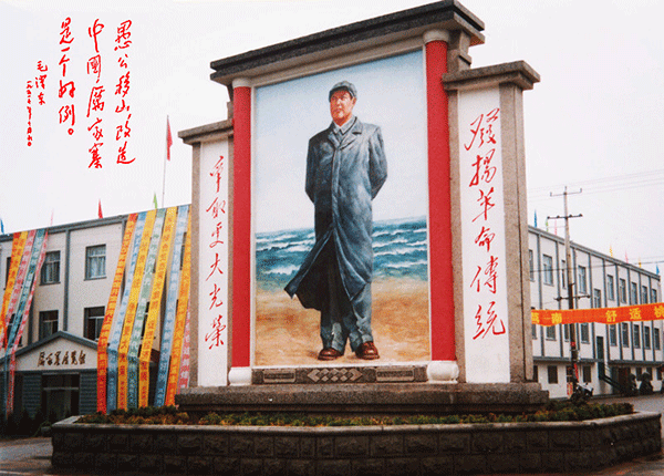 厉家寨