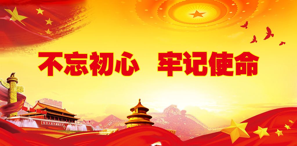 中共中央印发《中国共产党党校（行政学院）工作条例》
