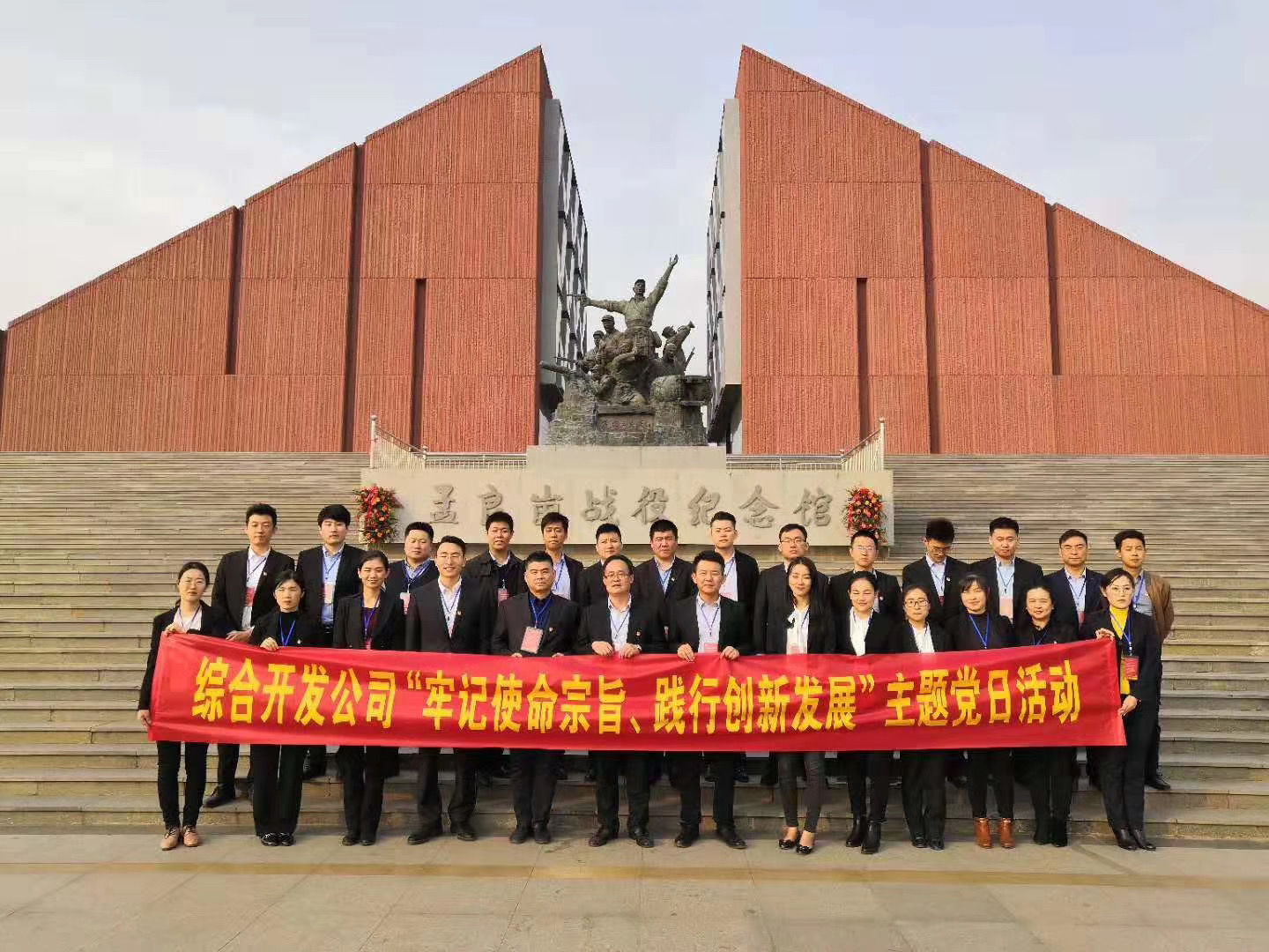 孟良崮战役纪念馆简介
