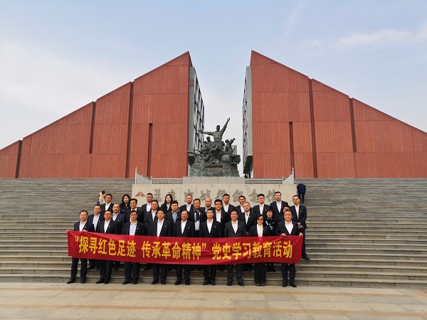 山东铁塔集团“探寻红色足迹 传承革命精神”党史学习教育培训班